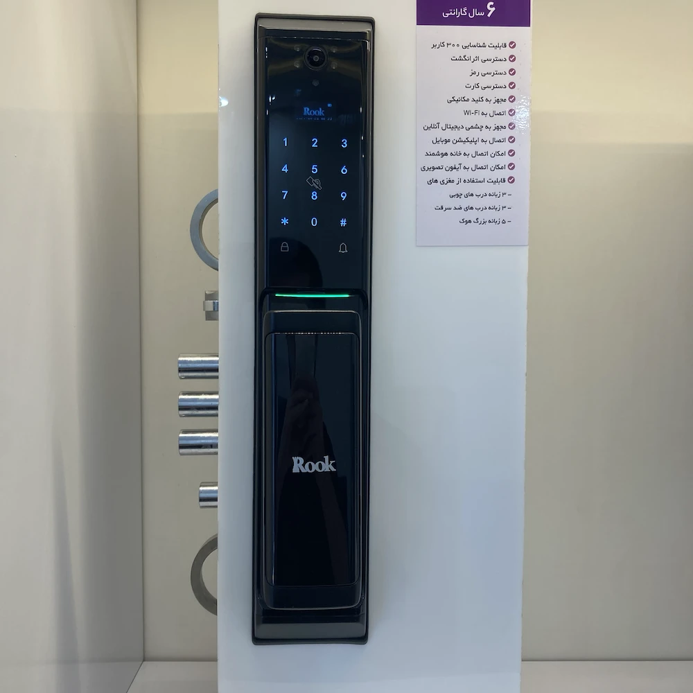 طراحی زیبا و مقاوم مدل p231