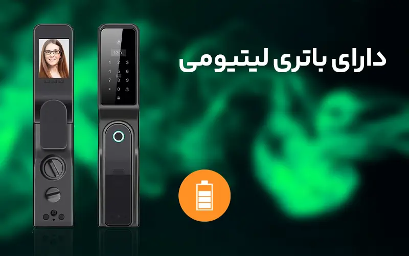 دارای باتری لیتیومی