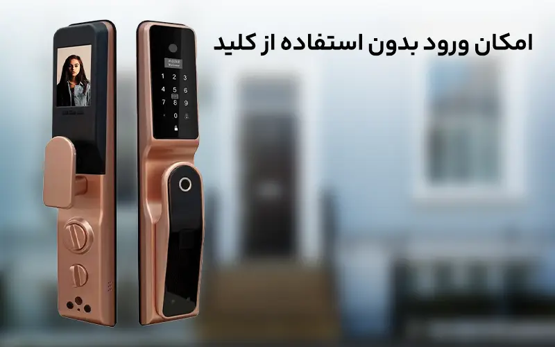 امکان ورود بدون استفاده از کلید